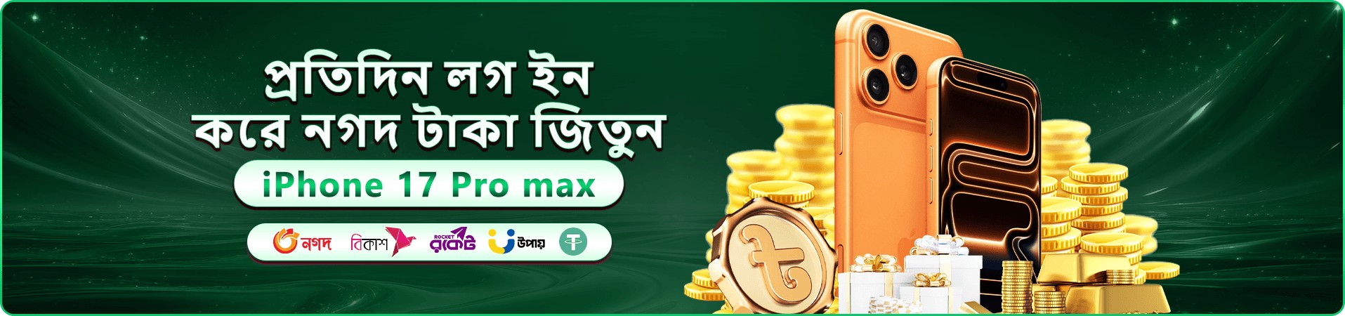 gbaji স্বাগত বোনাস - gbaji গেমস খেলুন