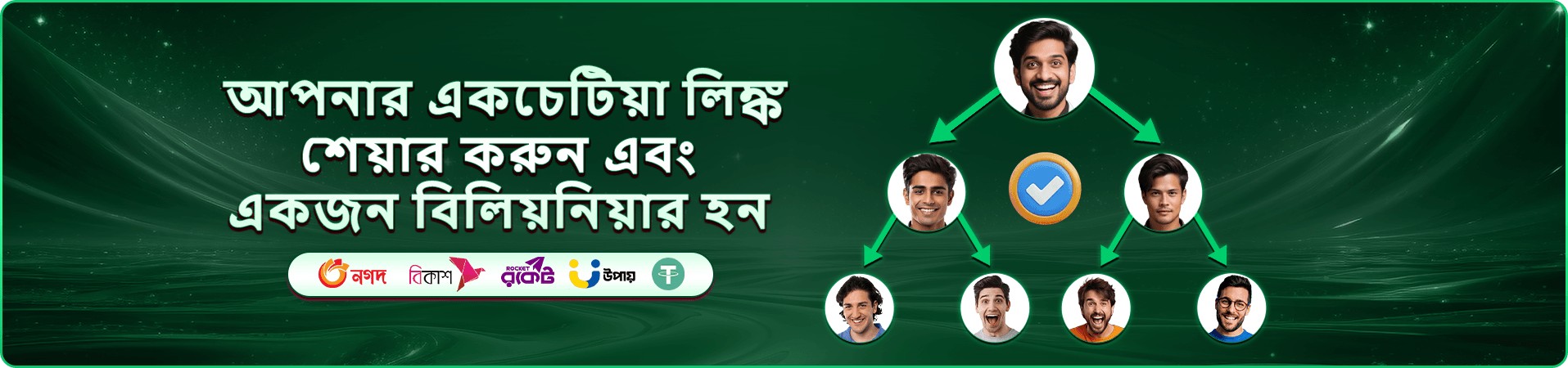 Money Coming gbaji প্রচার