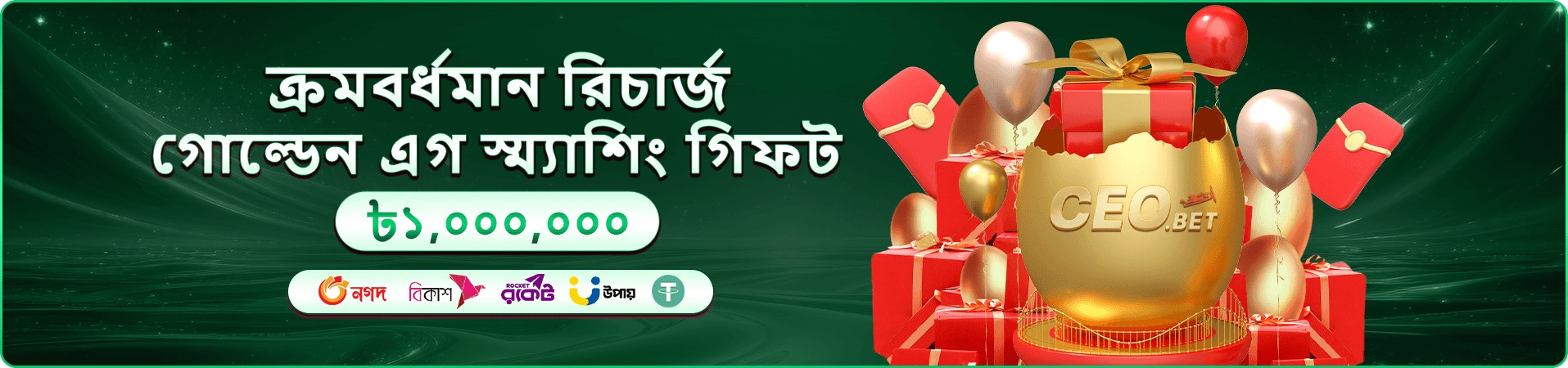 gbaji স্লট ও gbaji গেমস সংগ্রহ